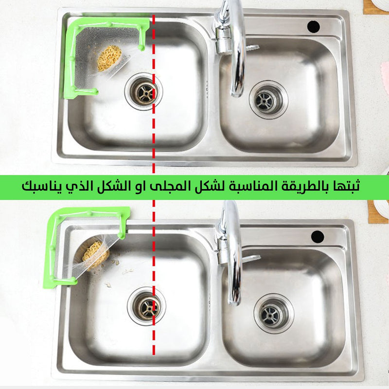 مصفاة المجلى ب 50 كيس متغير