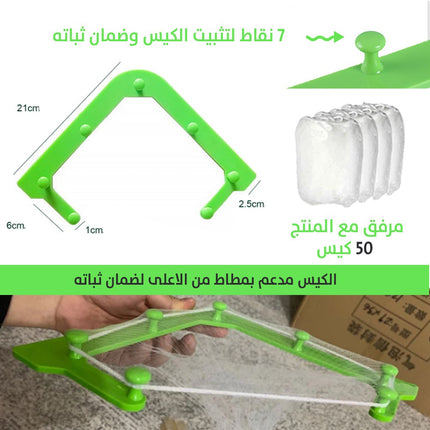مصفاة المجلى ب 50 كيس متغير
