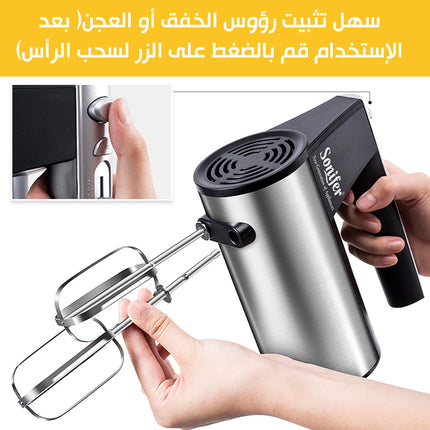 خفاقة كريمة وعجانة كهربائية Sonifer hand mixersf-7002