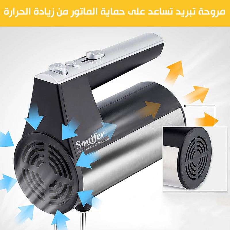 خفاقة كريمة وعجانة كهربائية Sonifer hand mixersf-7002