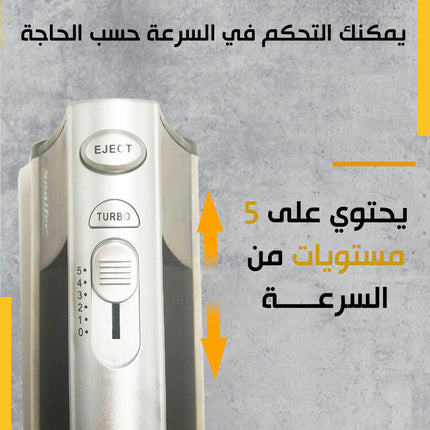 خفاقة كريمة وعجانة كهربائية Sonifer hand mixersf-7002