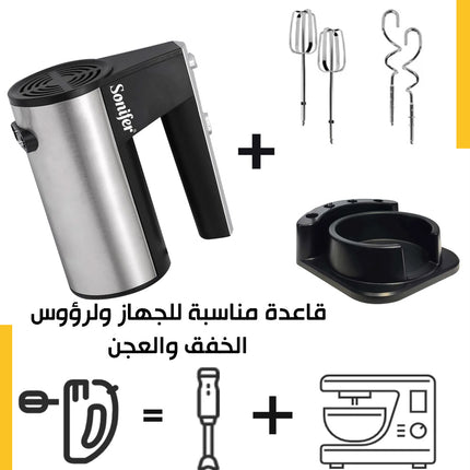 خفاقة كريمة وعجانة كهربائية Sonifer hand mixersf-7002