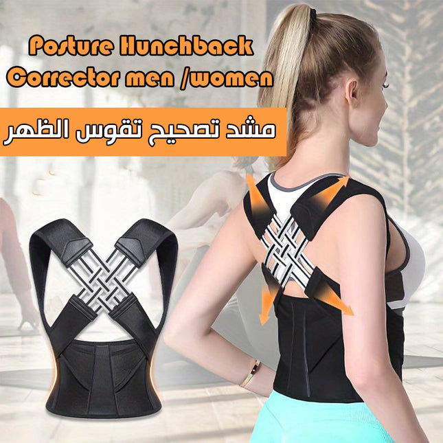 مشد تصحيح تقوس الظهر Posture Hunchback Corrector men /women