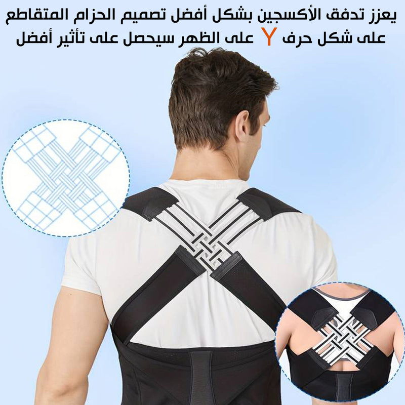 مشد تصحيح تقوس الظهر Posture Hunchback Corrector men /women