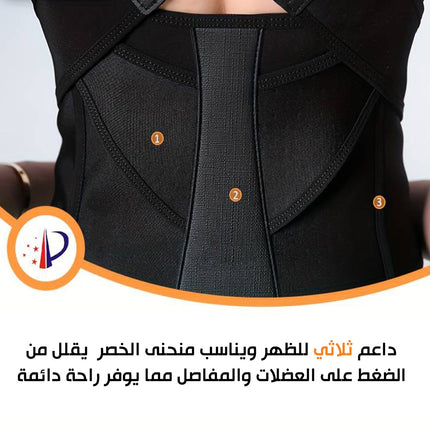 مشد تصحيح تقوس الظهر Posture Hunchback Corrector men /women