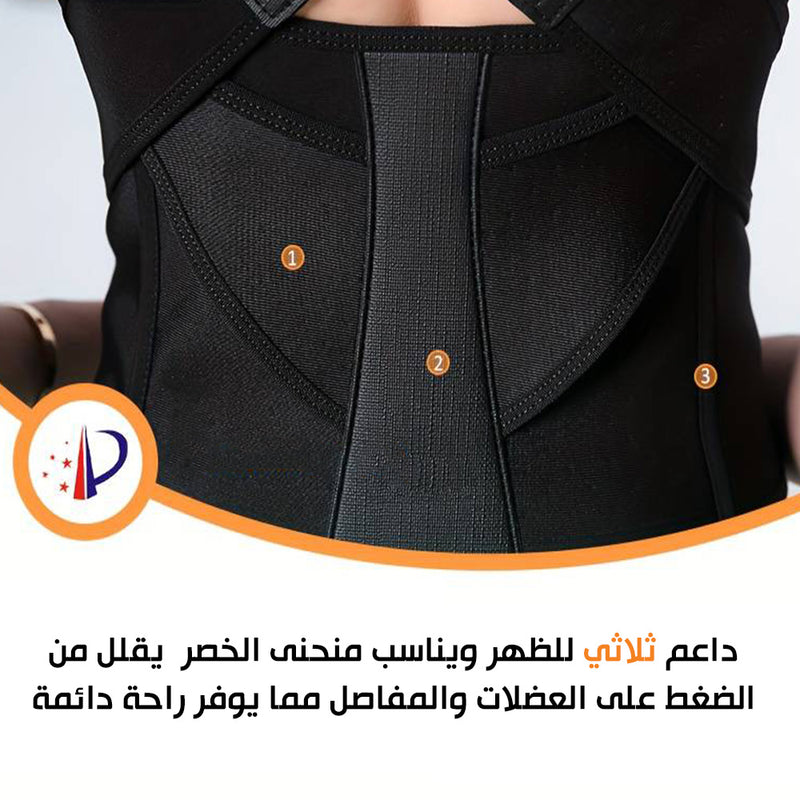 مشد تصحيح تقوس الظهر Posture Hunchback Corrector men /women