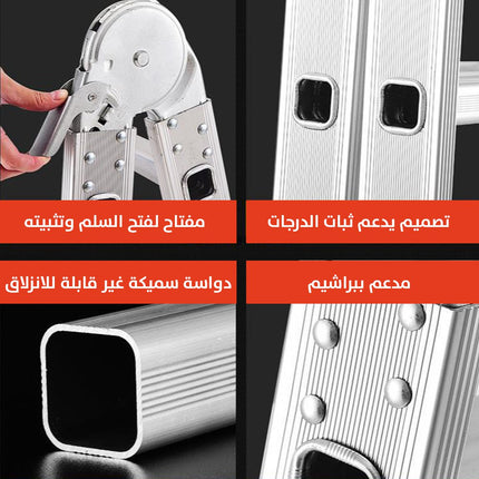 سلم المنيوم 4 حركات 12 درجة قابلة للطي