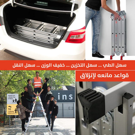 سلم المنيوم 4 حركات 12 درجة قابلة للطي