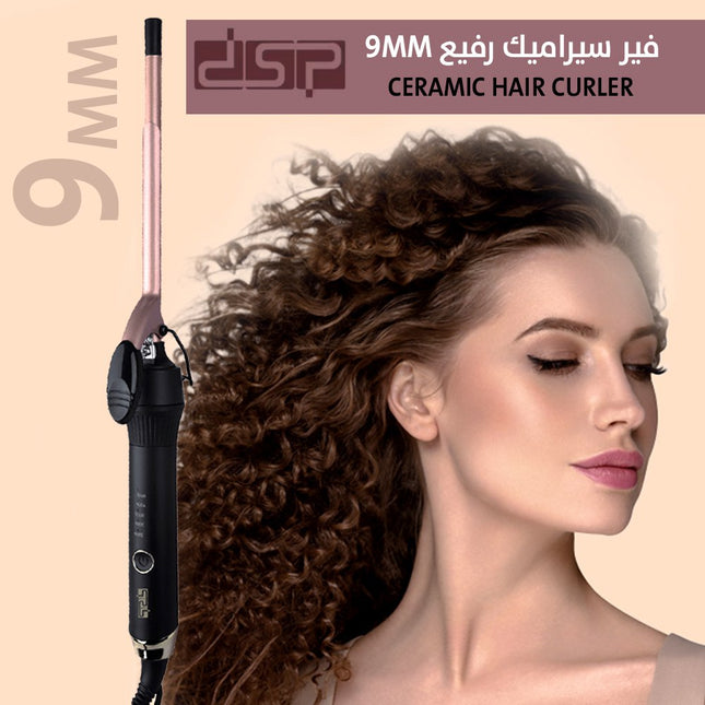 فير سيراميك رفيع 9MM DSP