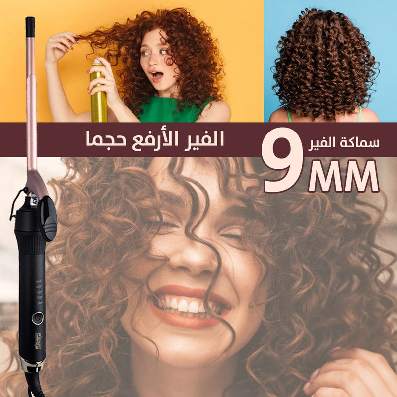 فير سيراميك رفيع 9MM DSP