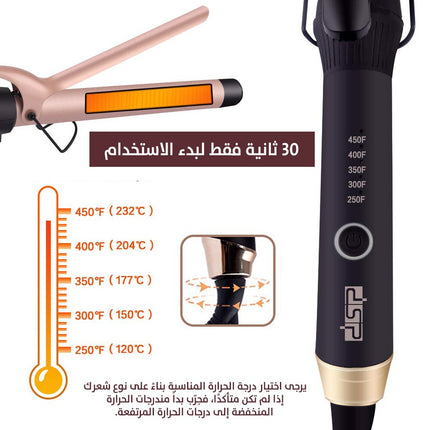 فير سيراميك رفيع 9MM DSP