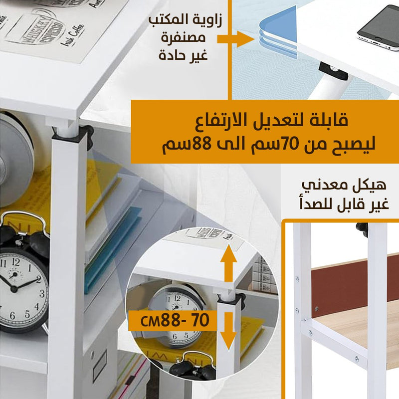 طاولة جانبية قابلة للتعديل بعجلات تتحول الي مكتب