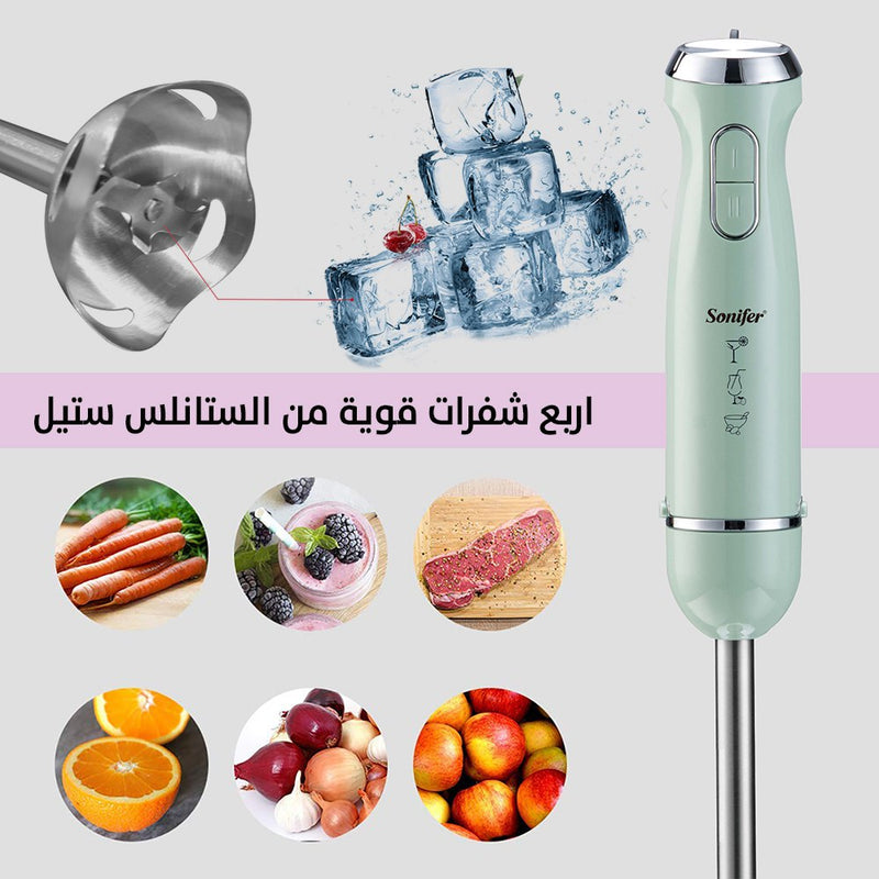 خلاط يد كهربائي SF -8100 SONIFER