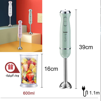 خلاط يد كهربائي SF -8100 SONIFER