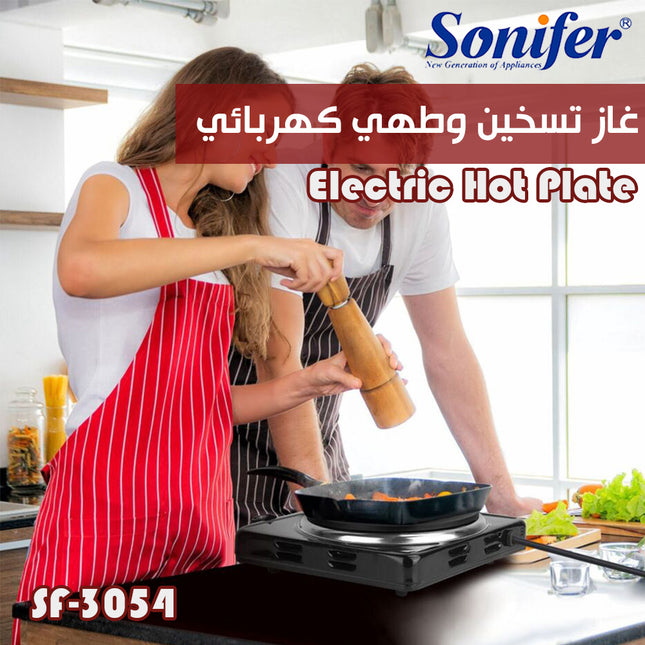 غاز تسخين وطهي كهربائي Sonifer Electric Hot Plate SF-3054