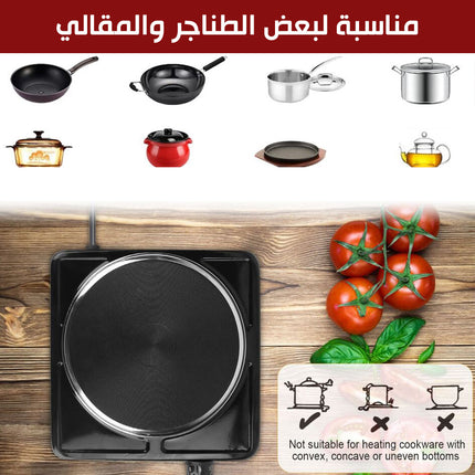 غاز تسخين وطهي كهربائي Sonifer Electric Hot Plate SF-3054
