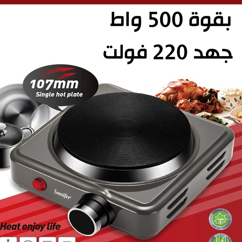 غاز تسخين وطهي كهربائي Sonifer Electric Hot Plate SF-3054