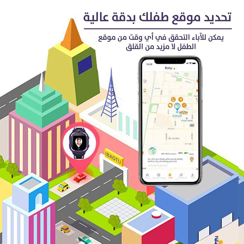 الساعه الذكيه للاطفال مع بطاقة sim وتتبع الموقع