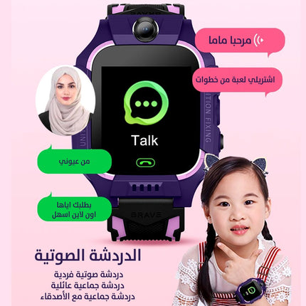 الساعه الذكيه للاطفال مع بطاقة sim وتتبع الموقع