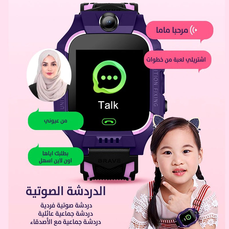 الساعه الذكيه للاطفال مع بطاقة sim وتتبع الموقع