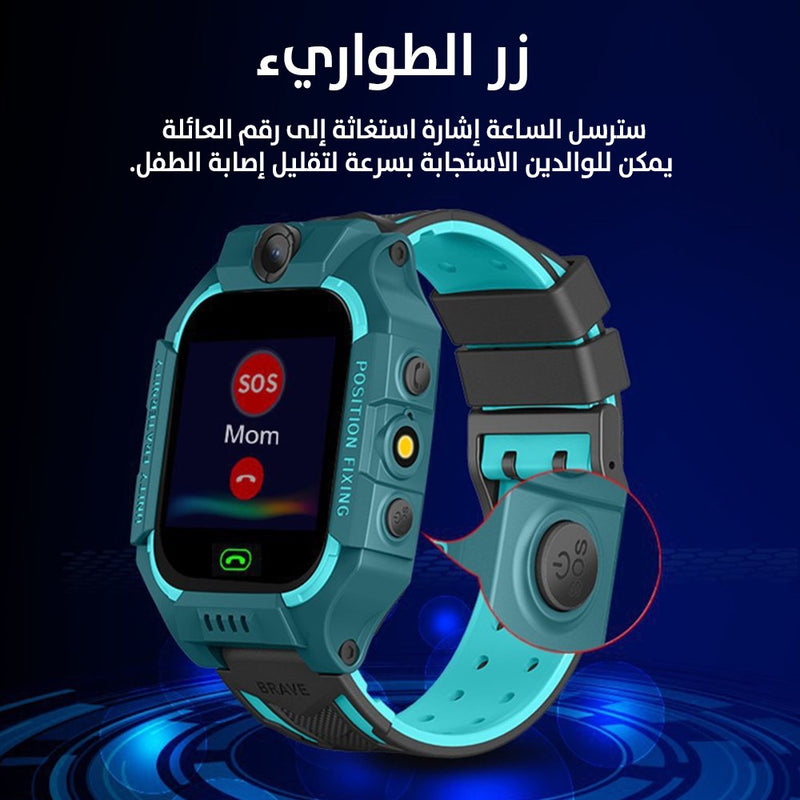 الساعه الذكيه للاطفال مع بطاقة sim وتتبع الموقع