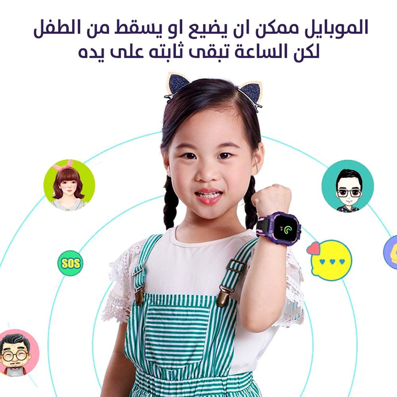 الساعه الذكيه للاطفال مع بطاقة sim وتتبع الموقع