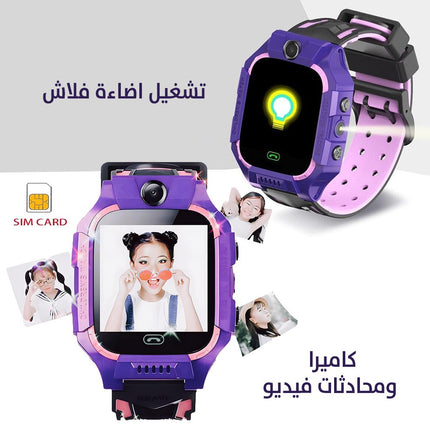 الساعه الذكيه للاطفال مع بطاقة sim وتتبع الموقع