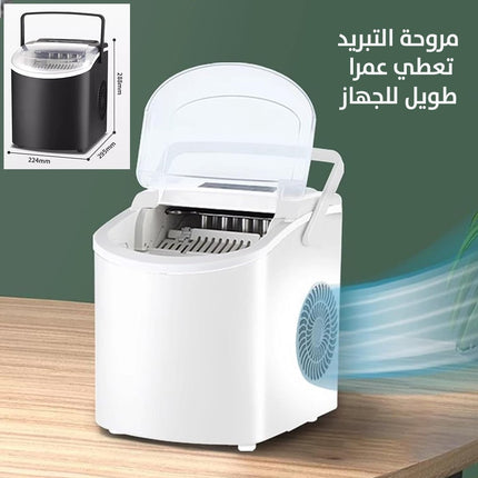 ماكينة صنع الثلج sonifer sf- 6522