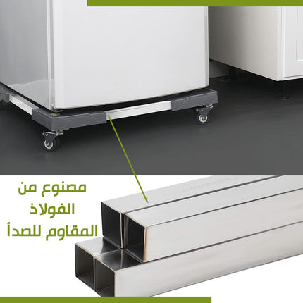 قاعدة غسالة لإستخدامات متعددة  multifuctional movable type