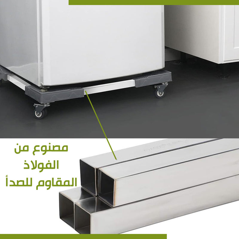 قاعدة غسالة لإستخدامات متعددة  multifuctional movable type