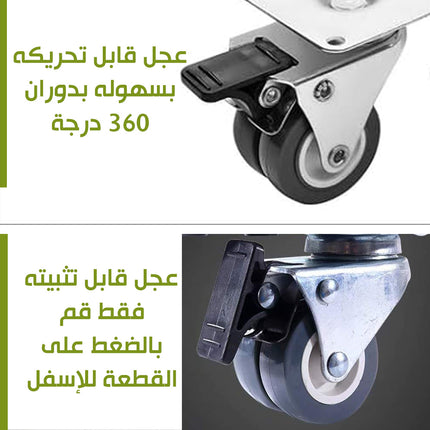 قاعدة غسالة لإستخدامات متعددة  multifuctional movable type