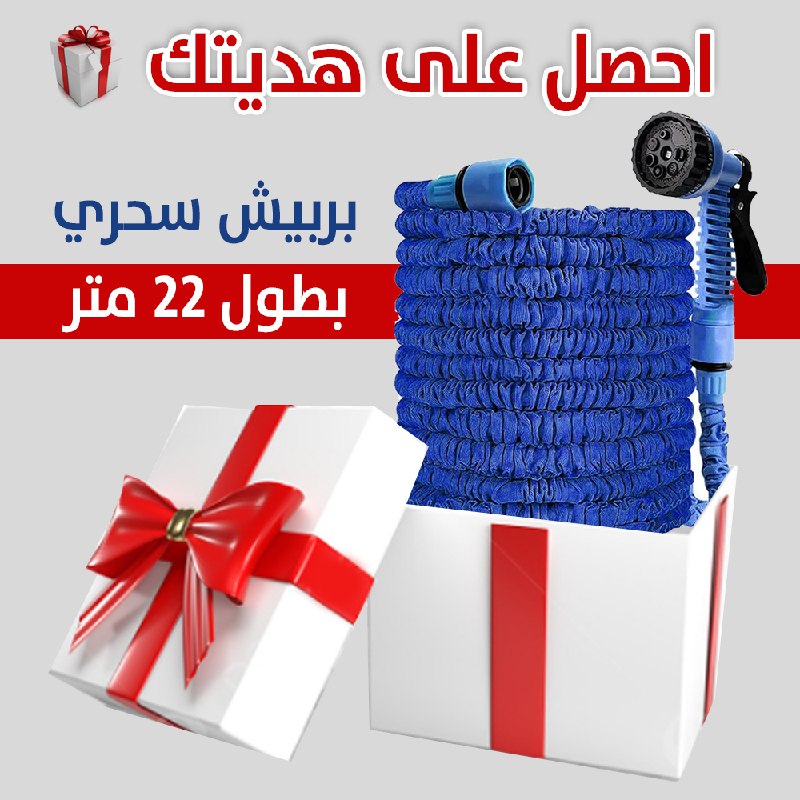راسية بربيش لتقوية ضخ الماء Anchored to strengthen the water pump