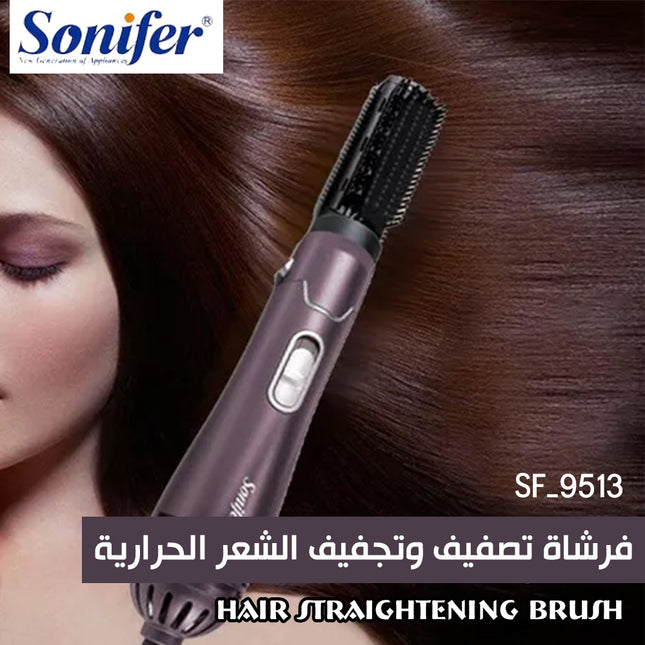 فرشاة تجفيف وتصفيف الشعر  الحرارية sonifer hair straightening bush 2 in1 sf 9513
