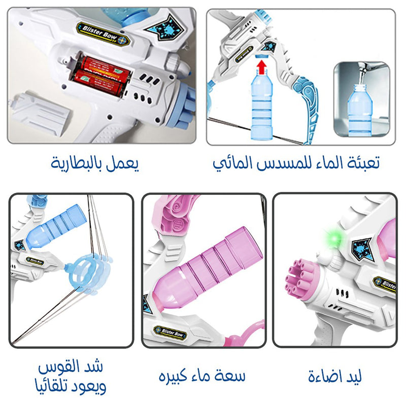 قوس ونشاب مائي وفقاعات الصابون مع اضاءة