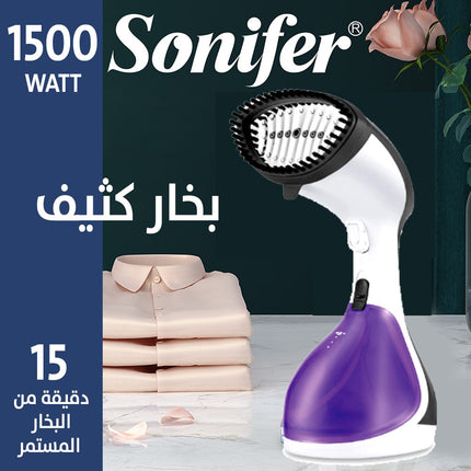 مكواة بخارية محمولة بفرشاة للملابس SONIFER SF -9106
