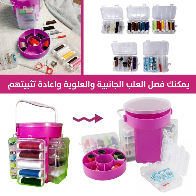علبة تنظيم ادوات الخياطة 210 قطعة