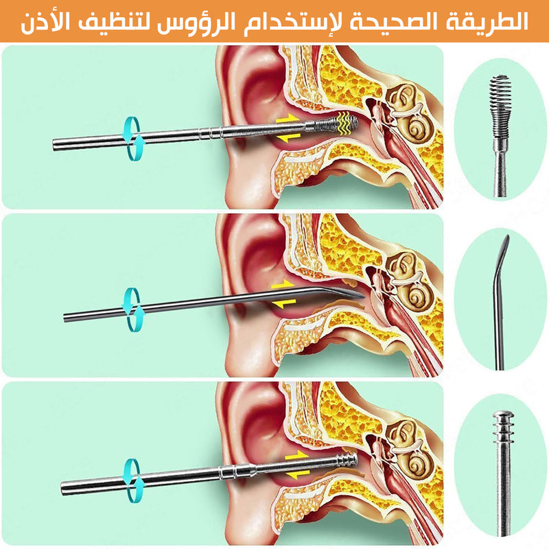 طقم تنظيف الأذن بمحفظة جلدية ear cleaner kit
