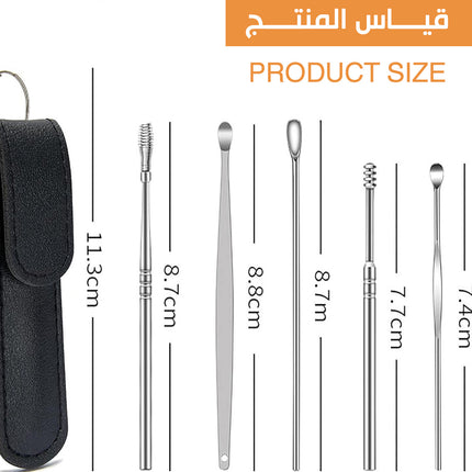 طقم تنظيف الأذن بمحفظة جلدية ear cleaner kit