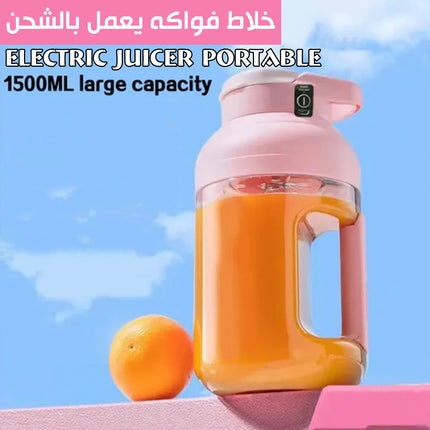 خلاط فواكه يعمل بالشحن Electric Juicer Portable Bottle