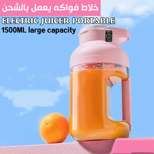 خلاط فواكه يعمل بالشحن Electric Juicer Portable Bottle