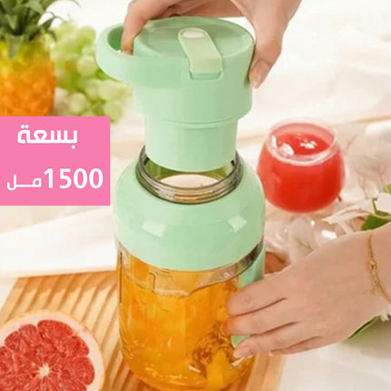 خلاط فواكه يعمل بالشحن Electric Juicer Portable Bottle