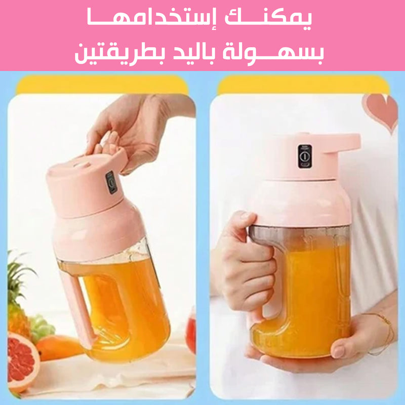 خلاط فواكه يعمل بالشحن Electric Juicer Portable Bottle