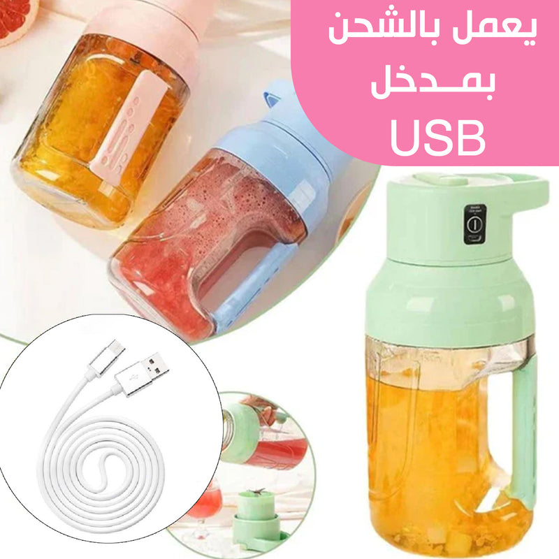 خلاط فواكه يعمل بالشحن Electric Juicer Portable Bottle