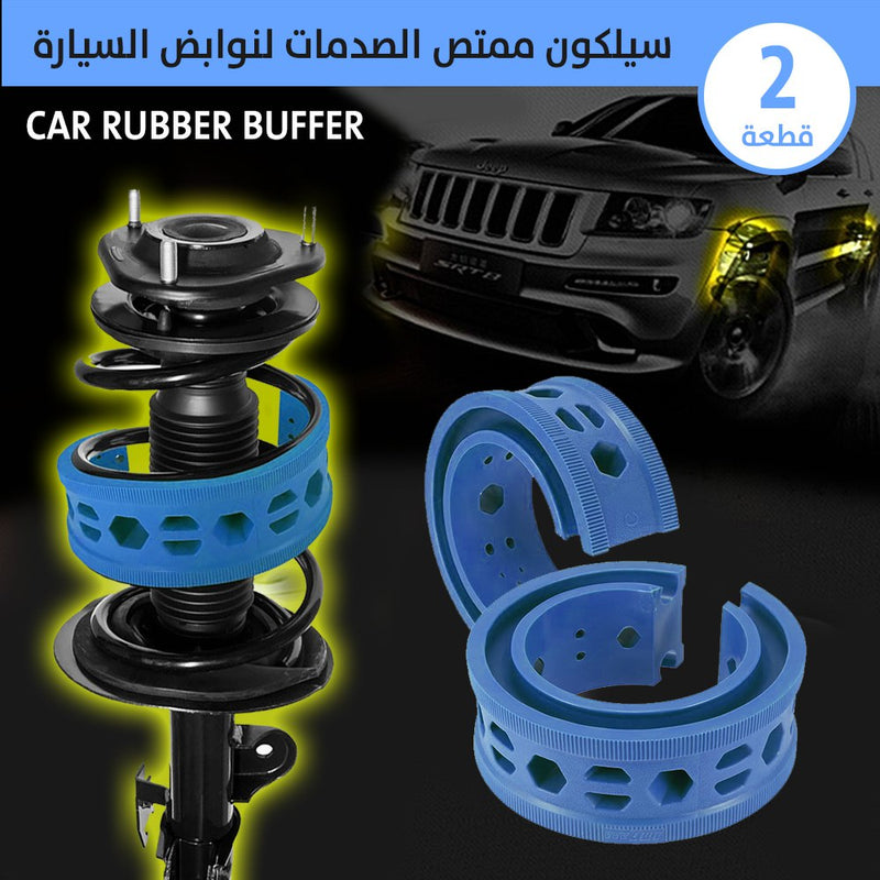 قطع امتصاص الصدمات لصنوبرص السيارة