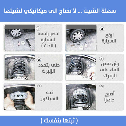 قطع امتصاص الصدمات لصنوبرص السيارة