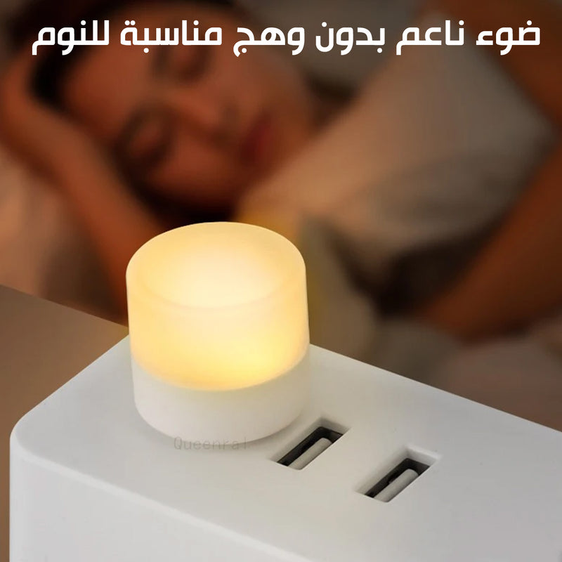 ضوء ليد صحراوي  Mini USB Night Light  USB