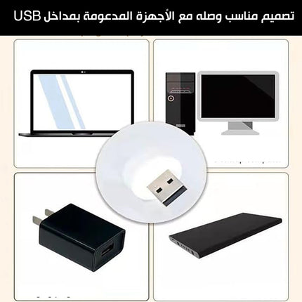 ضوء ليد صحراوي  Mini USB Night Light  USB