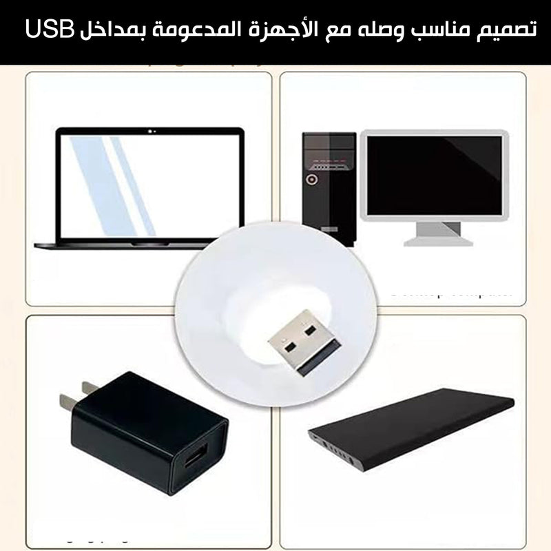 ضوء ليد صحراوي  Mini USB Night Light  USB