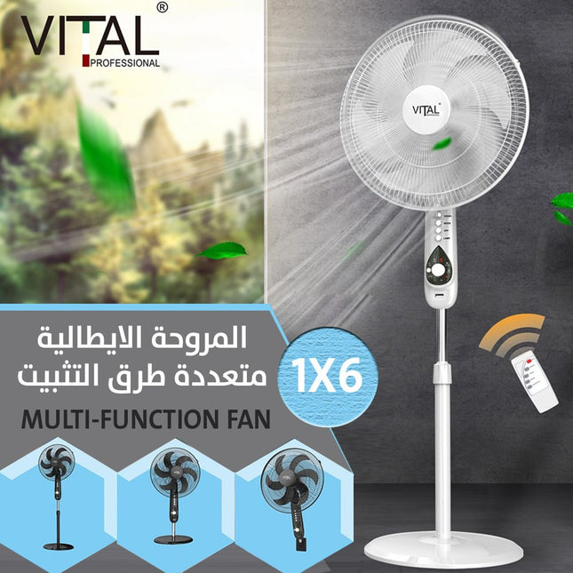 المروحة 20 انش متعددة الطرق 6*1