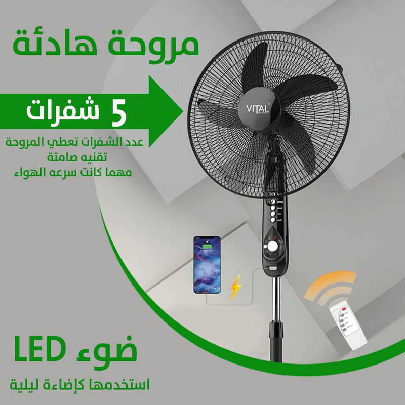 المروحة 20 انش متعددة الطرق 6*1